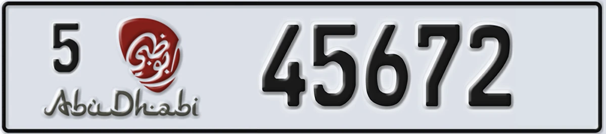 UAE License Plate Abu Dhabi 5 45672