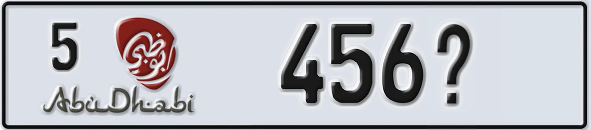 UAE License Plate Abu Dhabi 5 456X