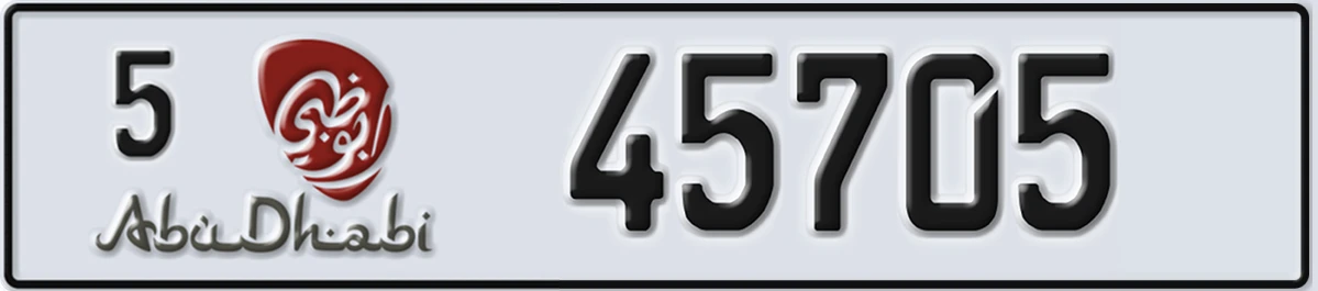 UAE License Plate Abu Dhabi 5 45705