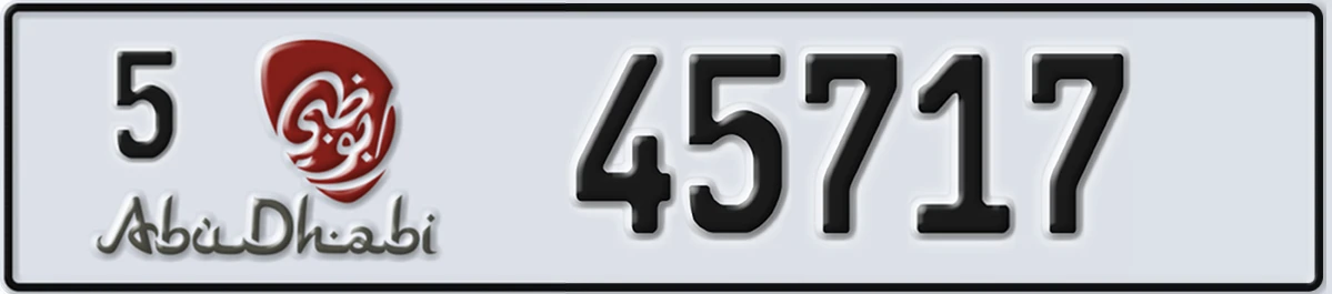UAE License Plate Abu Dhabi 5 45717