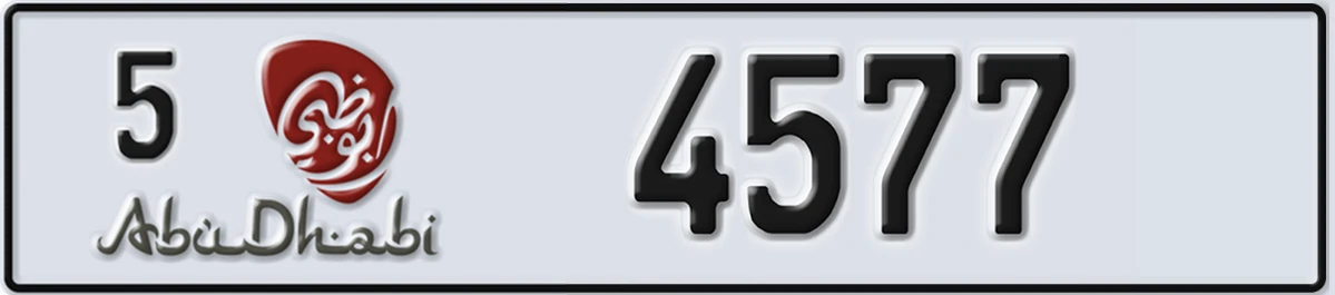 UAE License Plate Abu Dhabi 5 4577