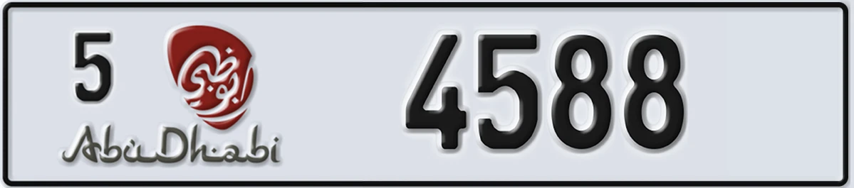 UAE License Plate Abu Dhabi 5 4588