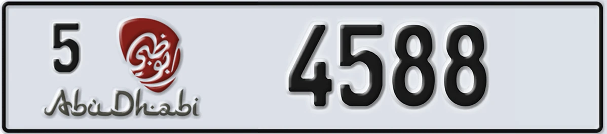 UAE License Plate Abu Dhabi 5 4588