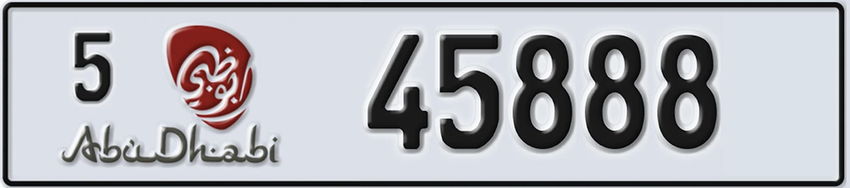 UAE License Plate Abu Dhabi 5 45888