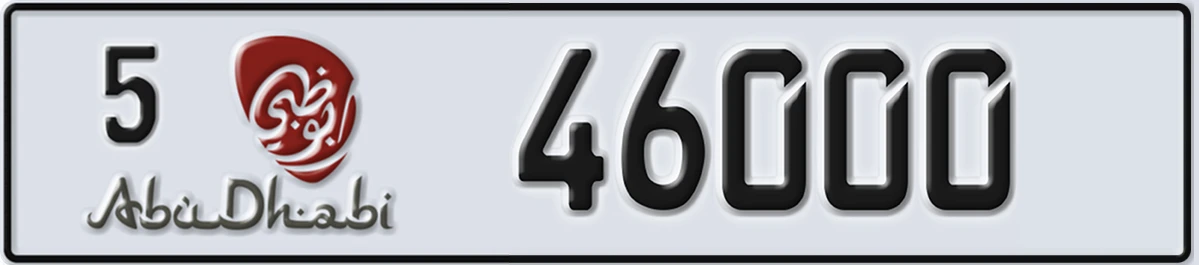 UAE License Plate Abu Dhabi 5 46000