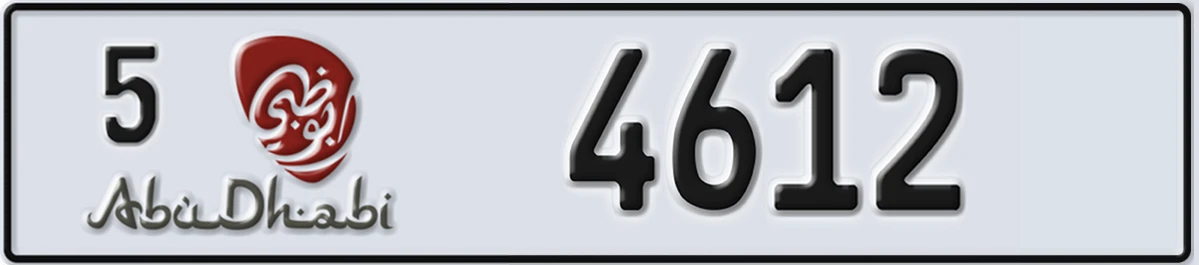 UAE License Plate Abu Dhabi 5 4612