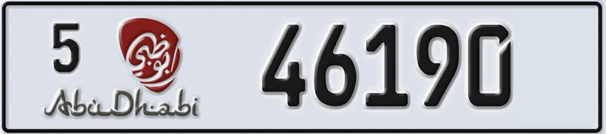 UAE License Plate Abu Dhabi 5 46190