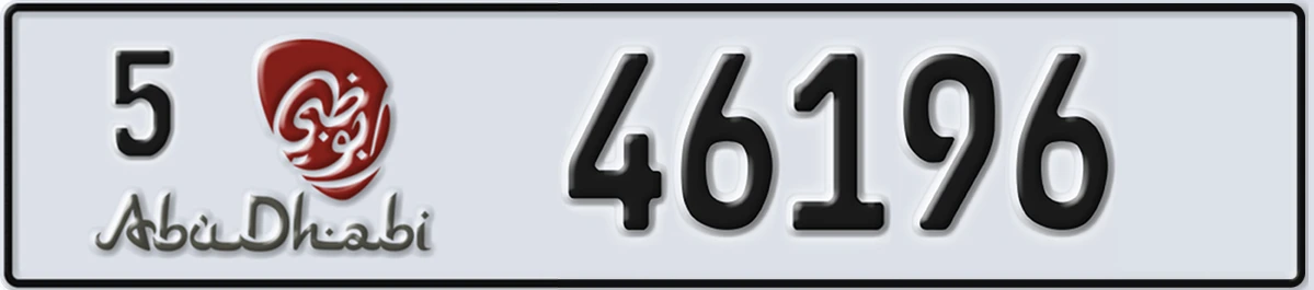 UAE License Plate Abu Dhabi 5 46196