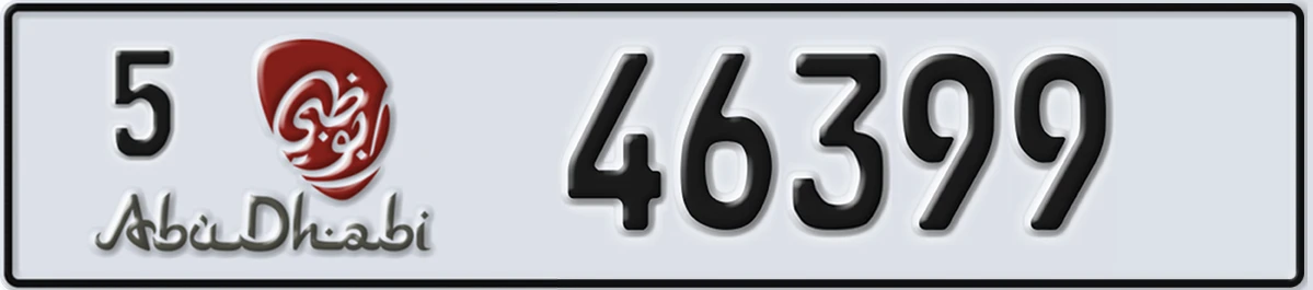 UAE License Plate Abu Dhabi 5 46399