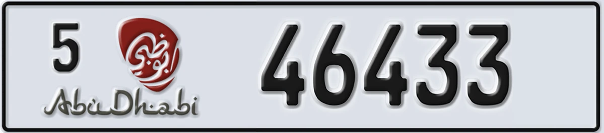 UAE License Plate Abu Dhabi 5 46433