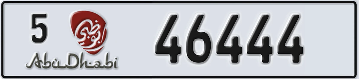 UAE License Plate Abu Dhabi 5 46444