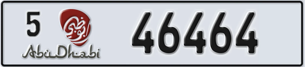 UAE License Plate Abu Dhabi 5 46464