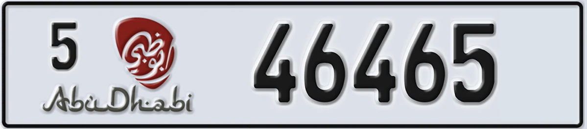 UAE License Plate Abu Dhabi 5 46465
