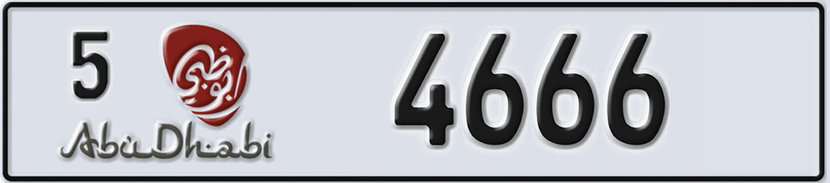 UAE License Plate Abu Dhabi 5 4666