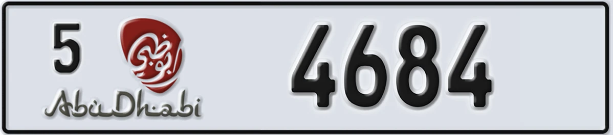 UAE License Plate Abu Dhabi 5 4684