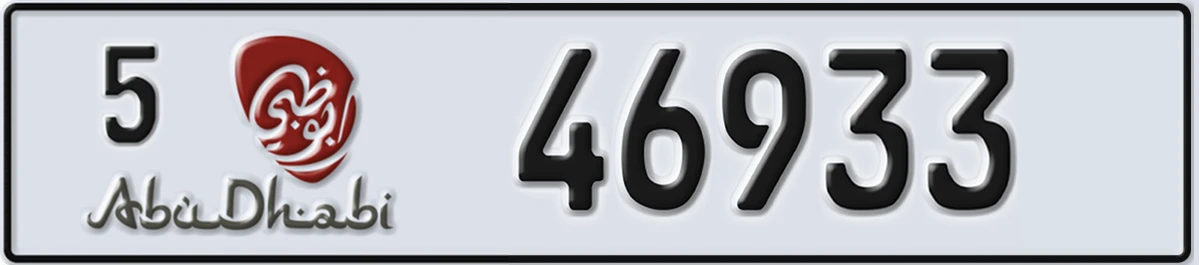 UAE License Plate Abu Dhabi 5 46933