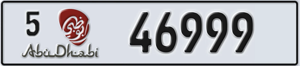 UAE License Plate Abu Dhabi 5 46999