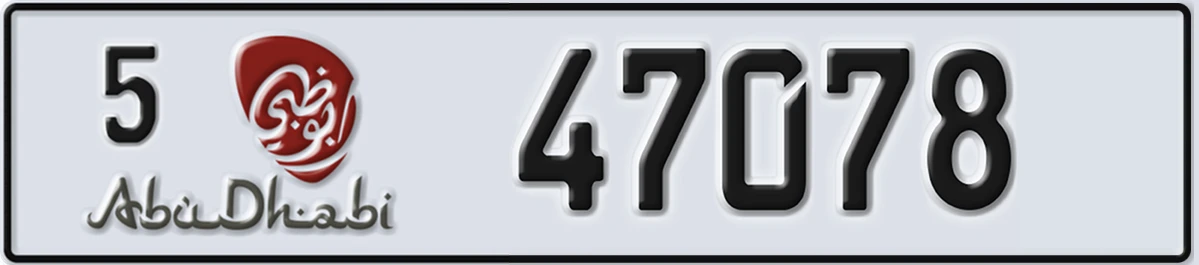 UAE License Plate Abu Dhabi 5 47078