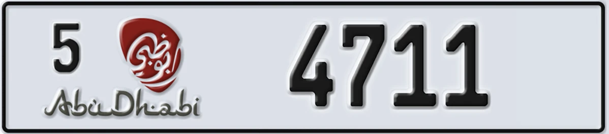 UAE License Plate Abu Dhabi 5 4711