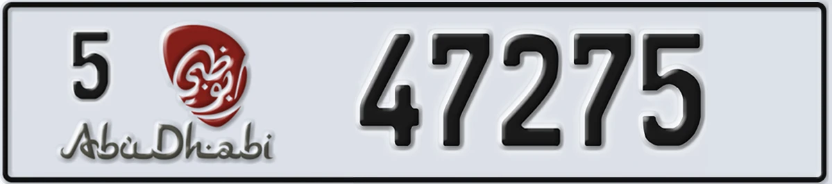 UAE License Plate Abu Dhabi 5 47275