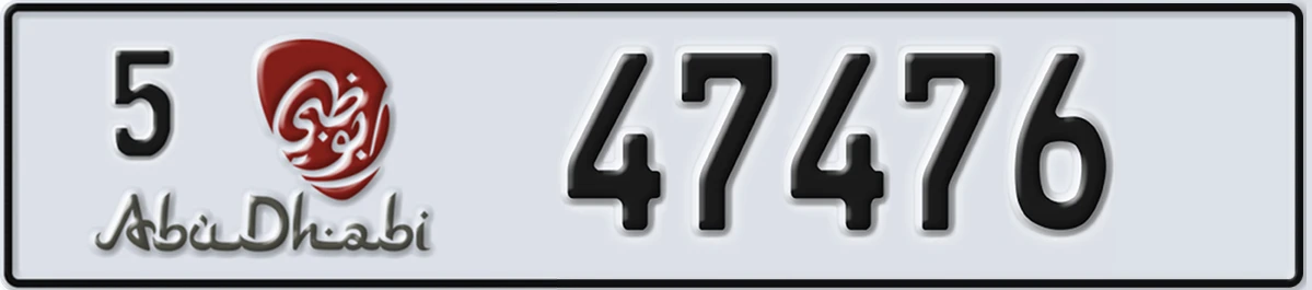 UAE License Plate Abu Dhabi 5 47476