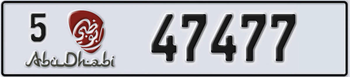 UAE License Plate Abu Dhabi 5 47477