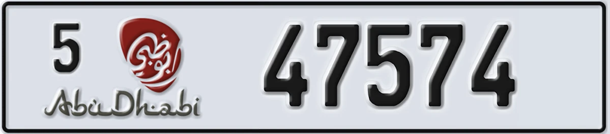 UAE License Plate Abu Dhabi 5 47574