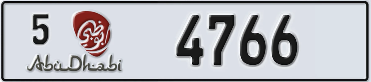 UAE License Plate Abu Dhabi 5 4766