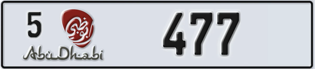 UAE License Plate Abu Dhabi 5 477