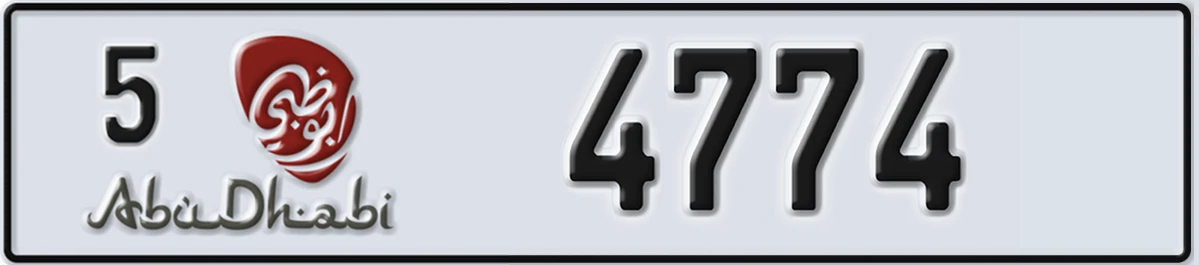 UAE License Plate Abu Dhabi 5 4774