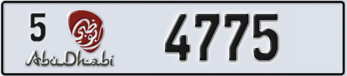 UAE License Plate Abu Dhabi 5 4775