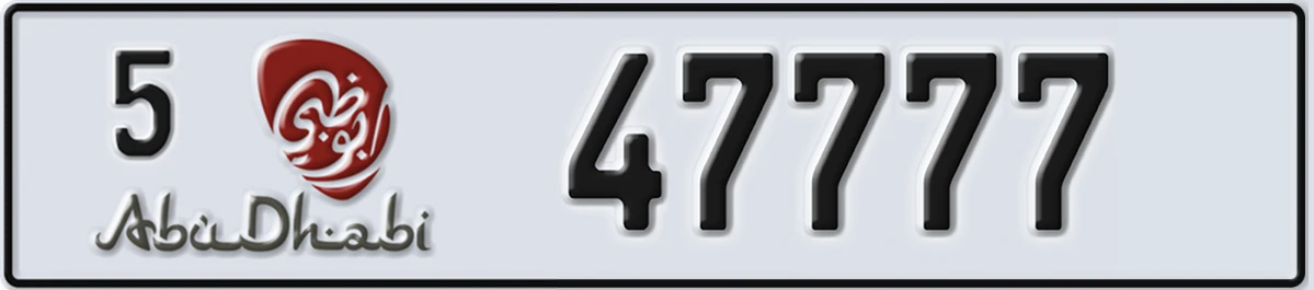UAE License Plate Abu Dhabi 5 47777