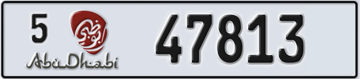UAE License Plate Abu Dhabi 5 47813