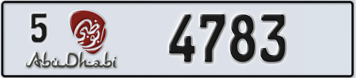 UAE License Plate Abu Dhabi 5 4783