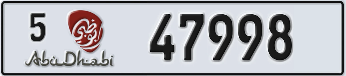 UAE License Plate Abu Dhabi 5 47998