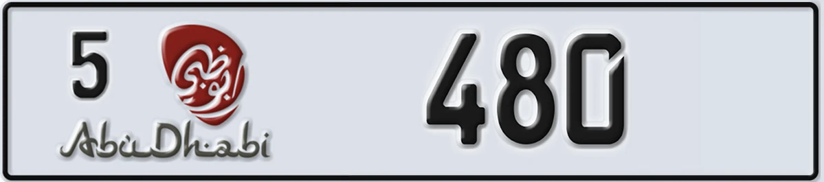 UAE License Plate Abu Dhabi 5 480