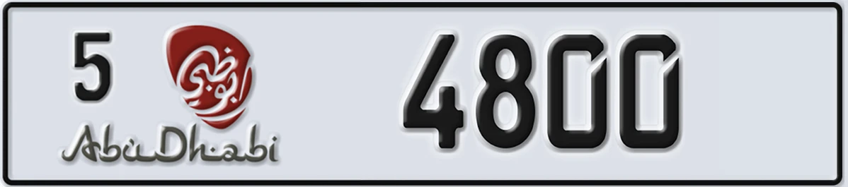 UAE License Plate Abu Dhabi 5 4800