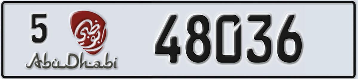 UAE License Plate Abu Dhabi 5 48036