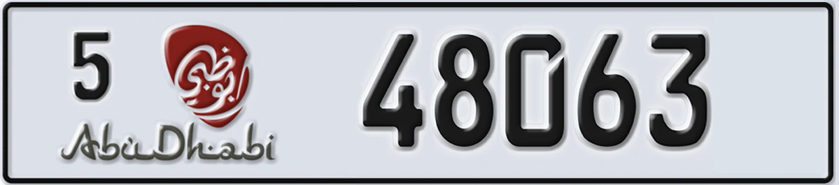 UAE License Plate Abu Dhabi 5 48063