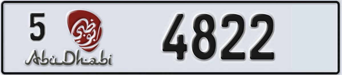 UAE License Plate Abu Dhabi 5 4822