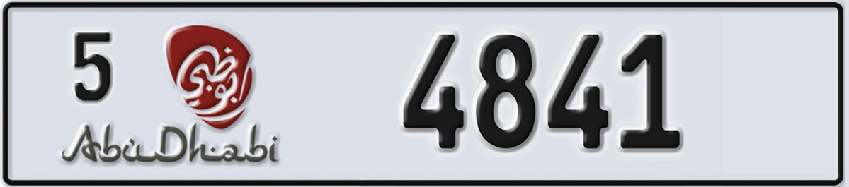 UAE License Plate Abu Dhabi 5 4841
