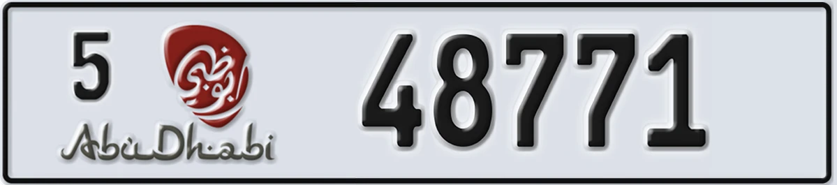 UAE License Plate Abu Dhabi 5 48771