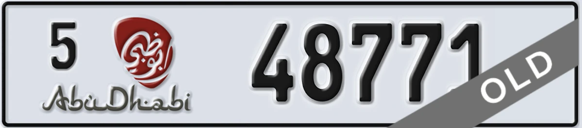 UAE License Plate Abu Dhabi 5 48771