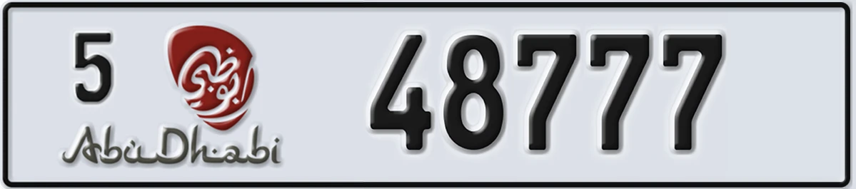 UAE License Plate Abu Dhabi 5 48777