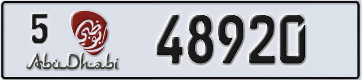 UAE License Plate Abu Dhabi 5 48920