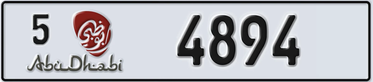 UAE License Plate Abu Dhabi 5 4894
