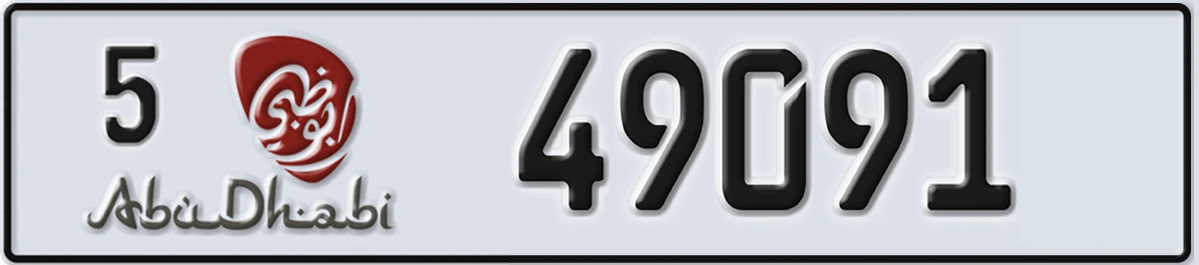 UAE License Plate Abu Dhabi 5 49091