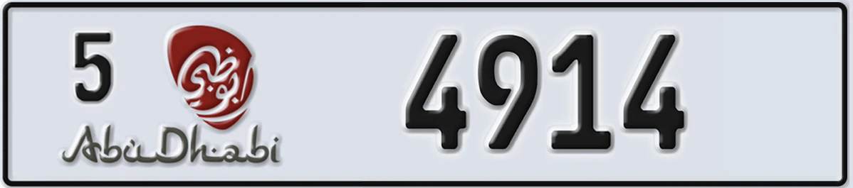 UAE License Plate Abu Dhabi 5 4914