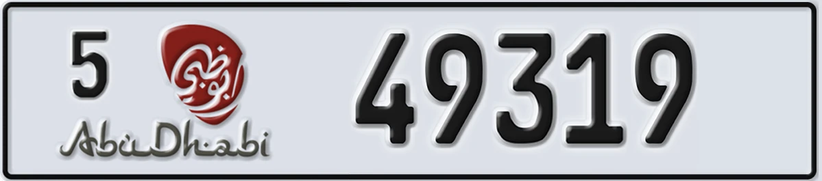 UAE License Plate Abu Dhabi 5 49319