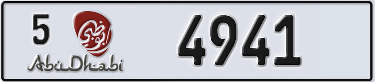 UAE License Plate Abu Dhabi 5 4941